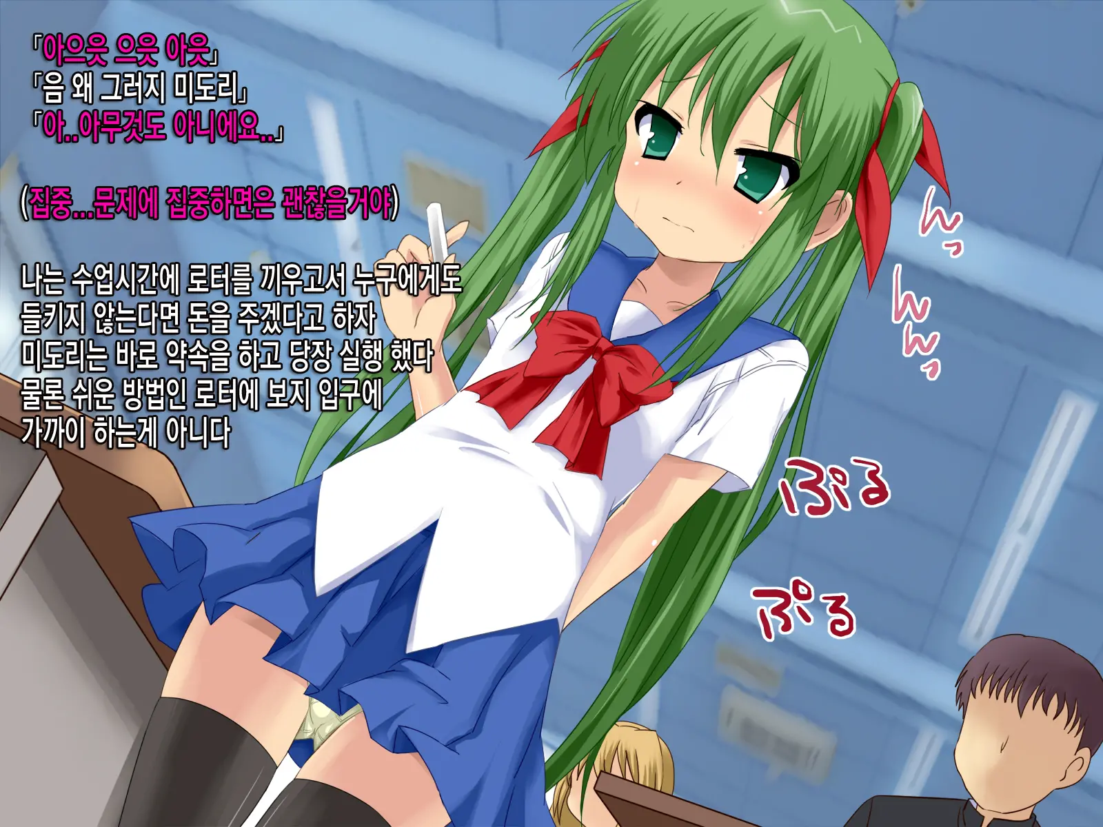 Namaiki Na Oshiego Ga Jitsuwa Seikatsu Ni Komatte Iru Yonanode, Okane Omegunde Ageru Koto Ni Shita | 건방진 여제자가 사실 생활고에 시달리는거 같아서 돈을 베풀어 주기로 했습니다